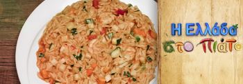 GIOUVETSI WITH SHRIMPS