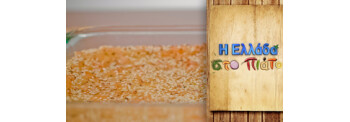 CHEESE BREAD EASY WITH SESAME CRUST AND HONEY