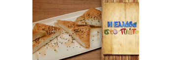 CRISPY FILO FETA CHEESE SAGANAKI WITH HONEY