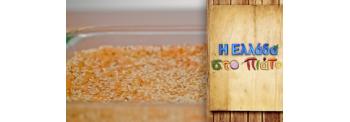 CHEESE BREAD EASY WITH SESAME CRUST AND HONEY