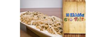 THICK ORZO FROM GREVENA WITH WILD FRESH MASHROOMS AND CHEDDAR CHEESE