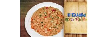 GIOUVETSI WITH SHRIMPS