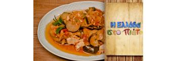 “SOUFIKO” FROM IKARIA