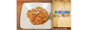 CHICKEN FROM KYTHIRA WITH VERMICELLI, TOMATOE SAUCE AND ISLAND HERBS