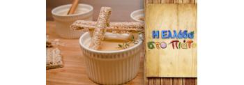 HONEY CREAM WITH CINAMMON AND VANILLA