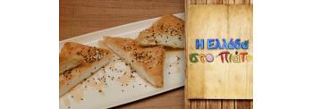 CRISPY FILO FETA CHEESE SAGANAKI WITH HONEY