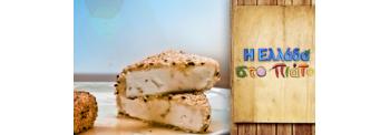 SESAME CRUSTED FETA CHEESE WITH HONEY
