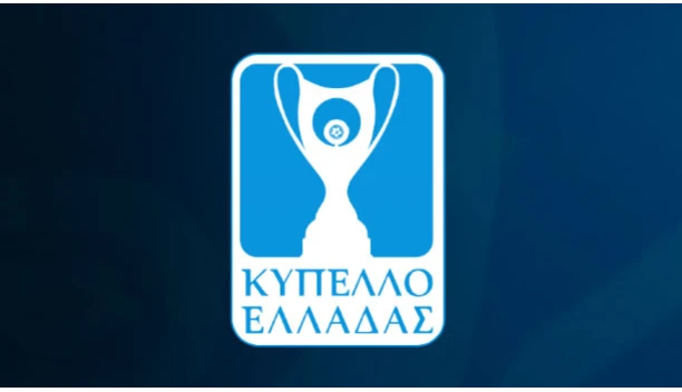 GREEK SOCCER CUP