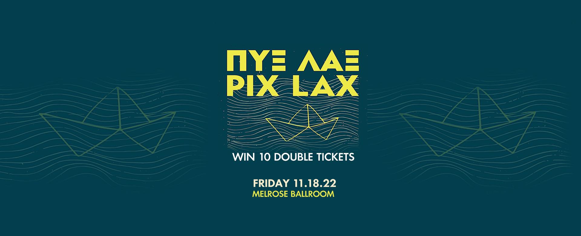 ΠΥΞ ΛΑΞ ΔΙΑΓΩΝΙΣΜΟΣ