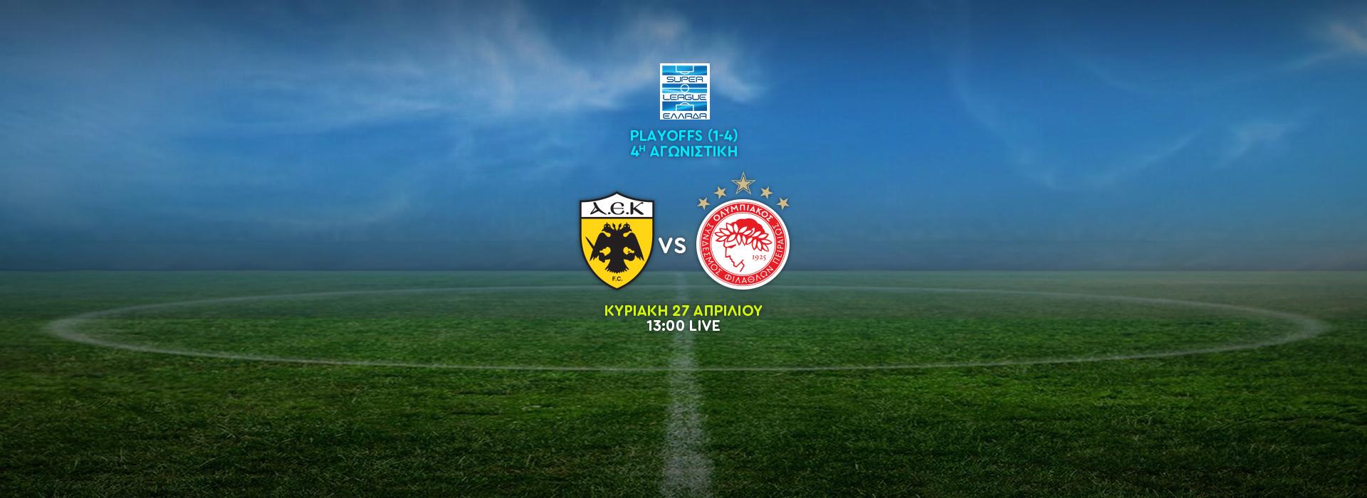 SUPER LEAGUE  PLAYOFFS