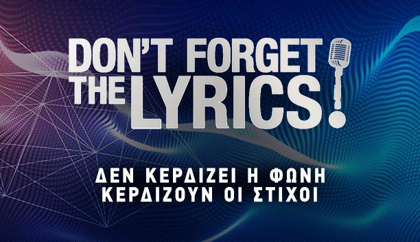 DON'T FORGET THE LYRICS