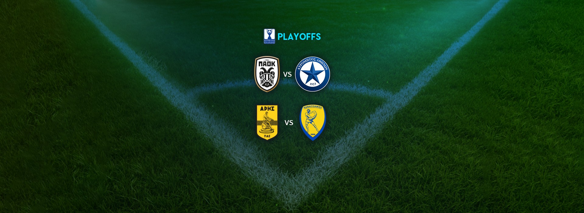 ΚΥΠΕΛΛΟ ΕΛΛΑΔΑΣ