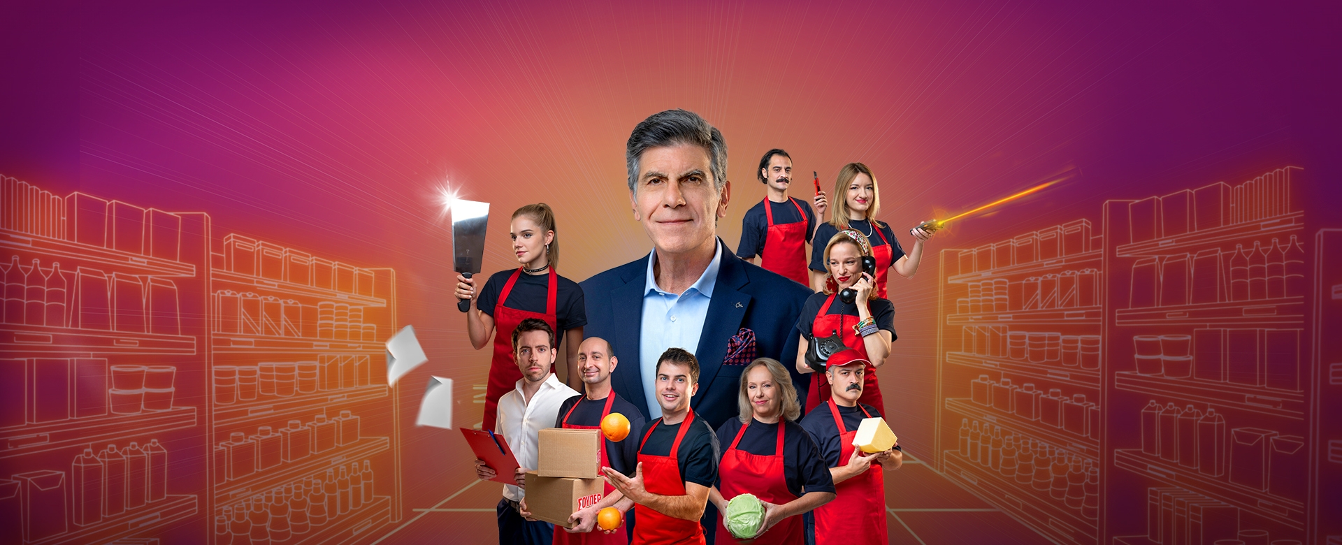 ΣΟΥΠΕΡ ΗΡΩΕΣ