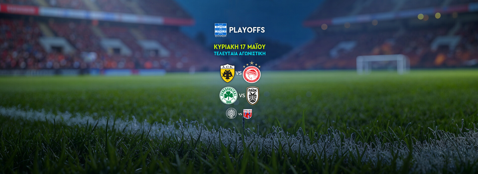 PLAYOFFS