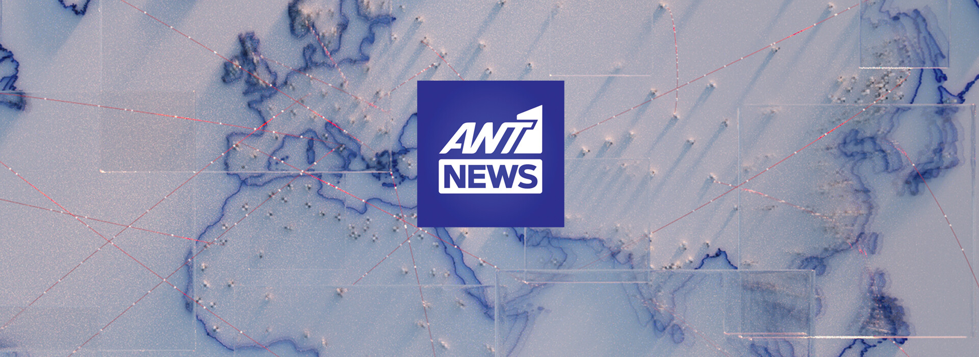 ANT1 NEWS