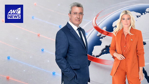 ANT1 NEWS